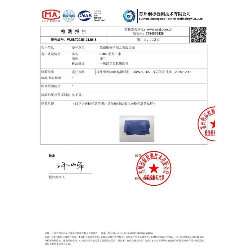 靖远旗帜颜色的潘通色匹配与色差控制：从色卡到成品的对色要点